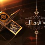 Videohive Ramadan-Quran 26235714