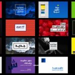 Videohive Arabic Titles 21716699