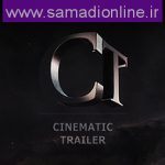 Videohive Cinematic Trailer