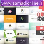 Videohive Quick Logo Reveal Pack