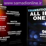 Videohive Transitions All In One 10815849