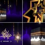 Videohive Eid Opener - Hajj 24291240