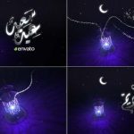 Videohive Ramadan Intro - Eid 23700211